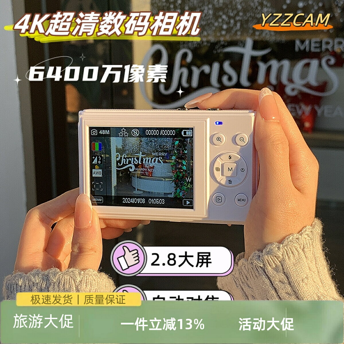 {新品上市}佳能適用6400萬高像素校園學生黨數碼照相機高畫質卡片機復古ccd旅