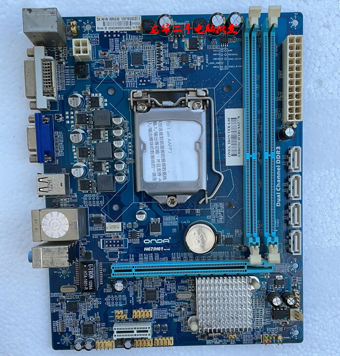 昂達 H61N DDR3電腦 1155針主板 DVI集成臺式機 22納米 H67/H61
