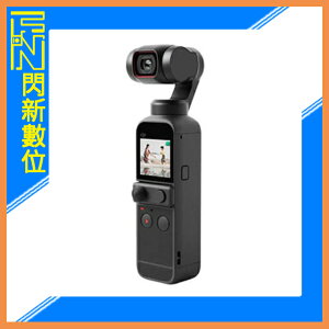 套裝版 DJI 大疆 OSMO Pocket 2 口袋三軸雲台相機(Pocket2，公司貨)