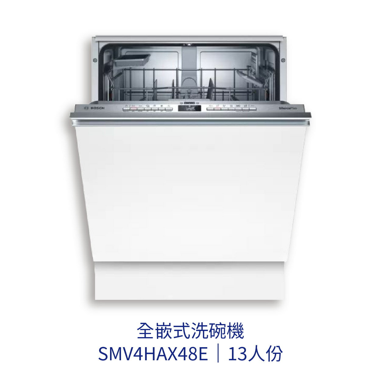 【點數10%回饋】✨安裝客服報價✨ BOSCH博世家電 SMV4HAX48E 60cm洗碗機 全嵌式 110v