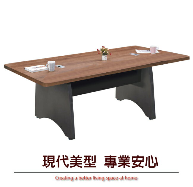 【綠家居】波野 現代8尺淺胡桃會議桌