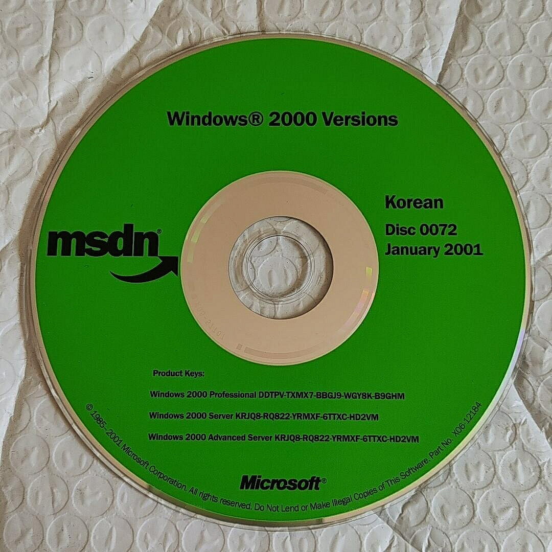 MSDN 韓文版 Windows 2000 專業版 原裝光碟 電腦系統升級 舊版軟體收藏 企業辦公適【微軟批發零售】