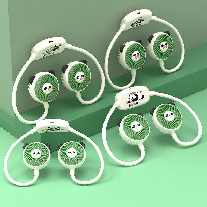 熊貓懶人掛脖風扇便攜式戶外卡通小風扇大風力usb充電電風扇【尚宜家居】