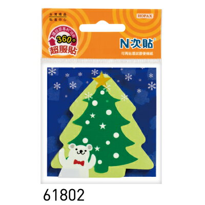 【N次貼 便條紙】N次貼 61802環狀膠可再貼便條紙-耶誕樹