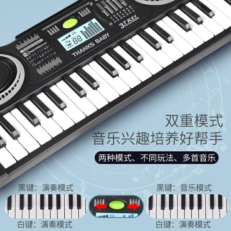 兒童電子琴玩具37鍵多功能音樂電子琴彈奏樂器初學者女孩6歲以下