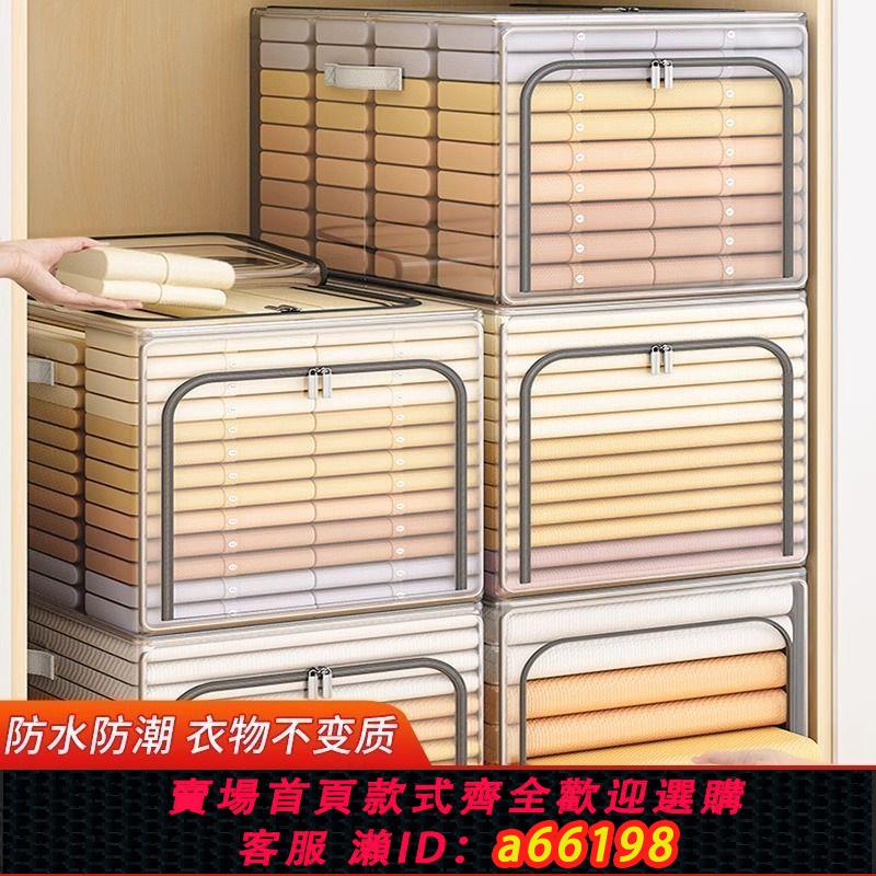 【臺灣公司 可開發票】放衣服收納袋透明家用布藝大容量被子袋衣櫃衣物折疊整理盒筐神器