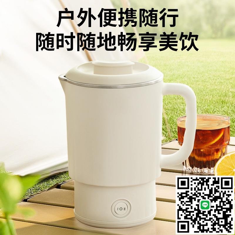 便攜式香港電熱水壺110v臺灣旅行出差折疊水壺保溫小型出口小家電