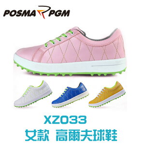 POSMA PGM 女款 高爾夫球鞋 防水 透氣 白 螢光綠 XZ033WHITE