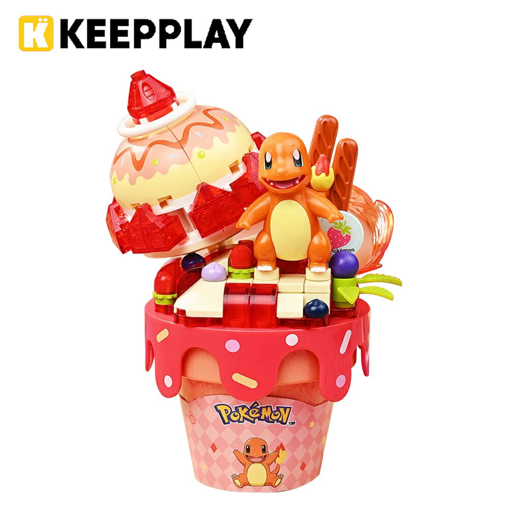 【正版授權】KEEPPLAY 積木公仔 寶可夢 甜筒系列 小火龍 益智玩具 玩具 啟蒙積木 神奇寶貝 Qman - 318642