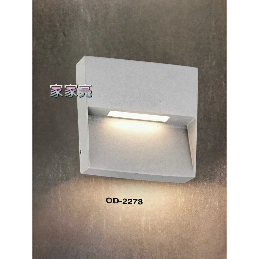 (A Light) 金色年代 LED 壁燈 OD-2278 清水模