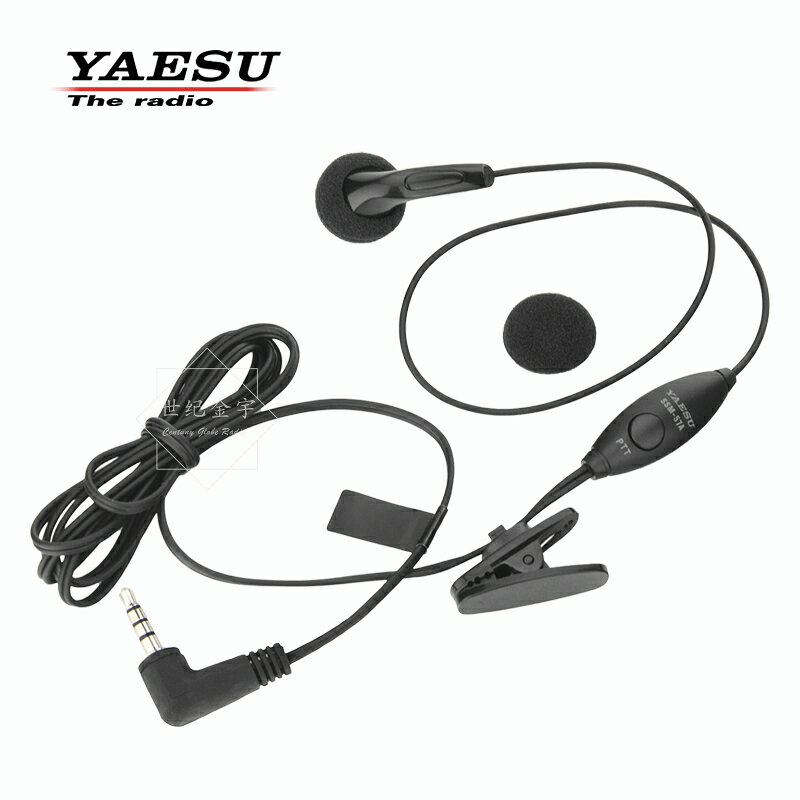 YAESU 八重洲 SSM-57A 對講機耳機配件 用於FT5DR/3DR/2DR等手臺