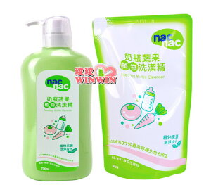 Nac Nac 奶瓶蔬果植物洗潔精「罐裝700ML+補充包600ML」新包裝上市