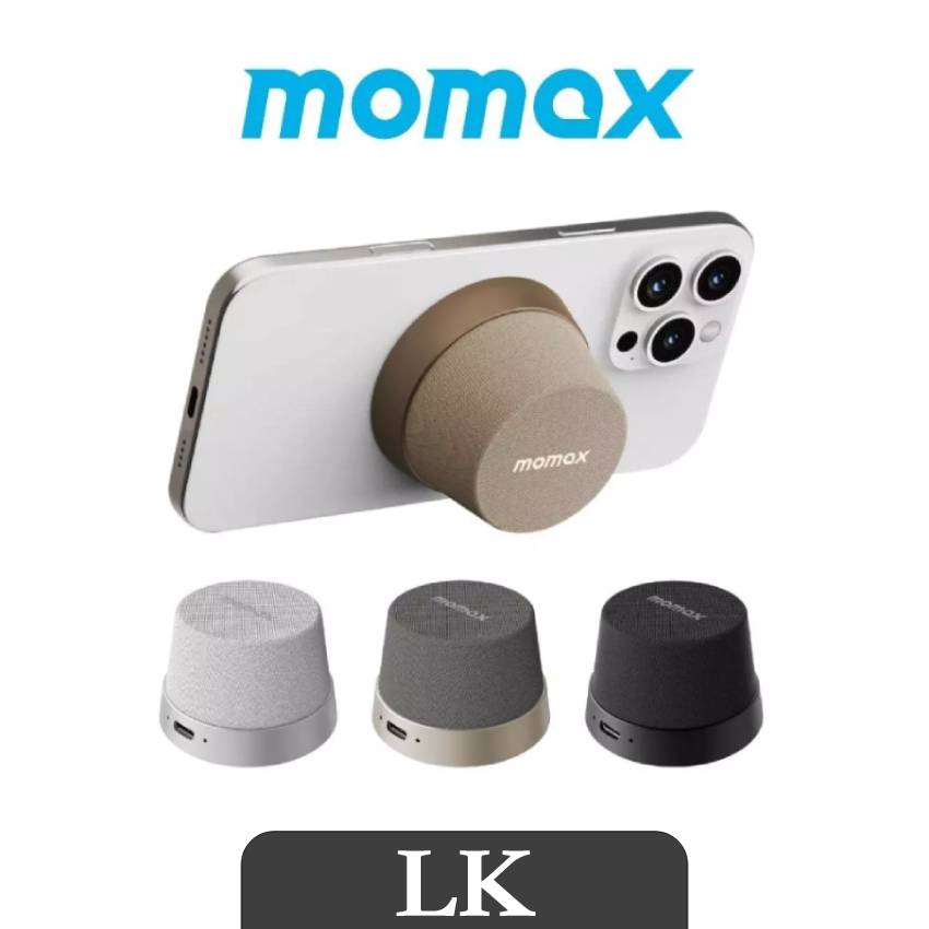 【 Momax 】迷你磁吸無線音箱 可串接 1-Vibe Go 迷你磁吸支架無線音箱 喇叭 外接音響 磁吸支架 手機支架 防水 大音量