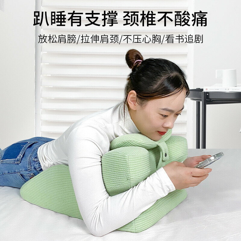 午睡枕 趴睡枕 多功能床上趴睡枕 床頭靠枕 午休枕 趴趴枕 玩手機看書趴枕墊 墊腳枕 床上趴睡枕 趴床神器 記憶棉靠背枕