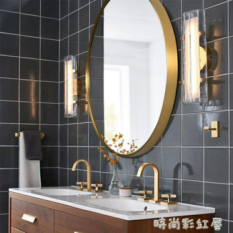 銅鋪黃銅浴室鏡圓形北歐簡約免打孔歐式貼牆洗漱台壁掛衛生間鏡子