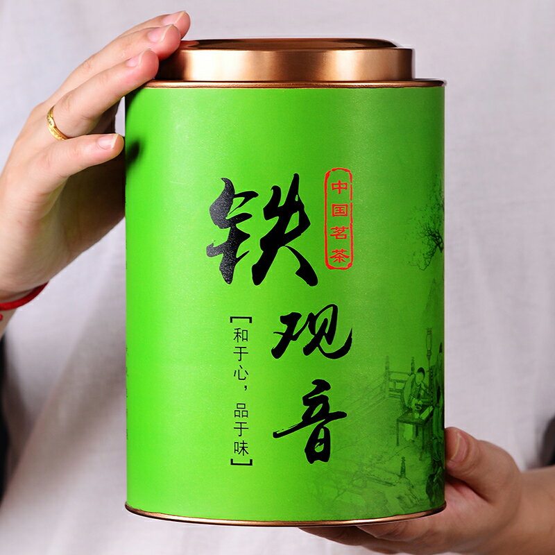 安溪鐵觀音茶葉500g散裝正味蘭花香濃香型烏龍茶新茶罐裝禮盒裝