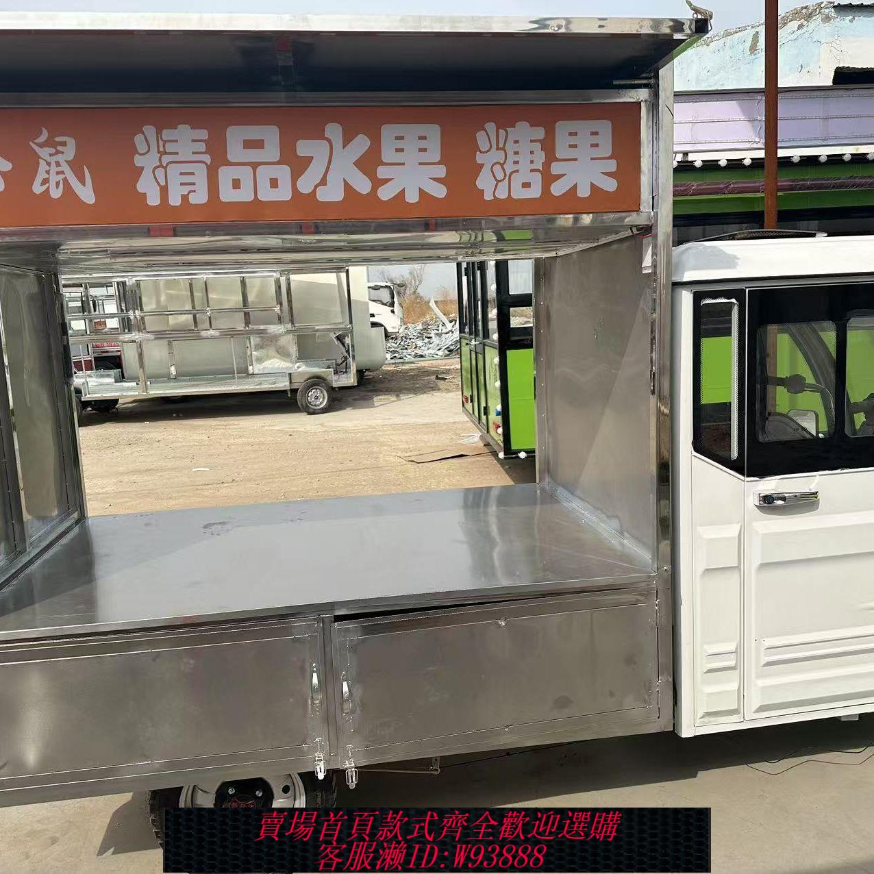 餐車 餐車多功能小吃車流動熟食早餐油炸燒烤移動售賣車電動三輪擺攤車