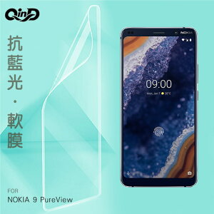 QinD NOKIA 9 PureView 抗藍光膜