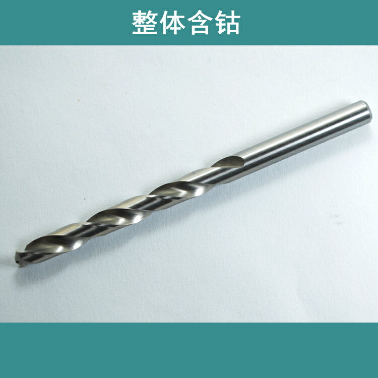 sus蘇氏鉆頭不銹鋼專用高鈷鉆含鈷鉆咀直柄麻花鉆頭0.8mm--13.0mm
