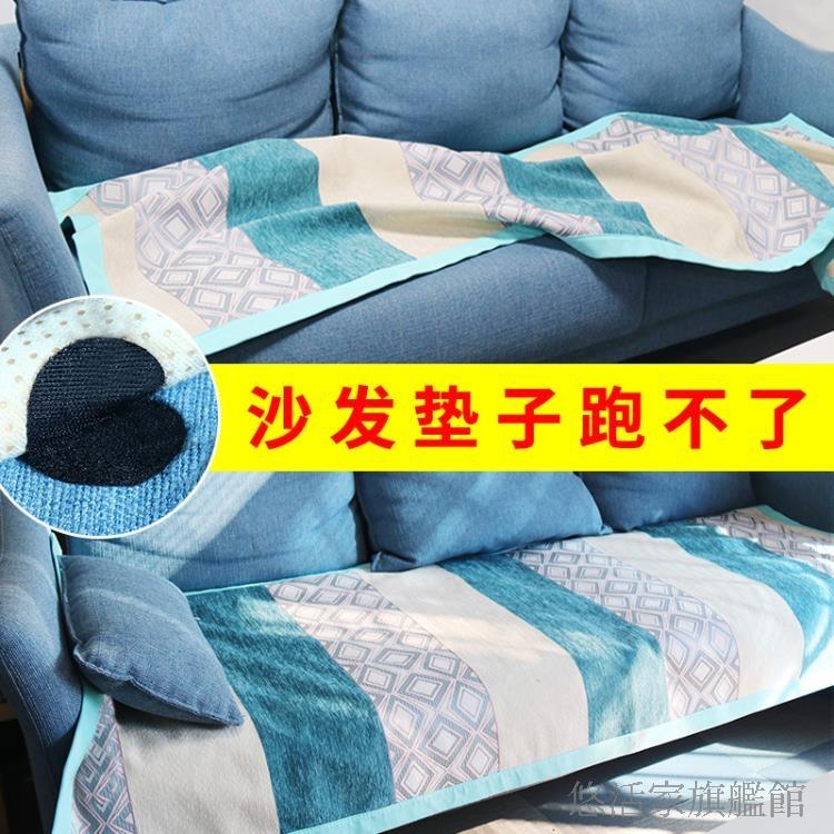 床單固定器沙發墊防跑家用隱形無痕被單貼片魔術貼沙發防滑固定貼