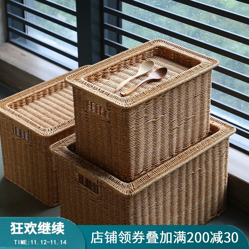 北歐風收納箱帶蓋 仿藤編衣櫥提手整理儲物箱 臥室雜物收納筐大號