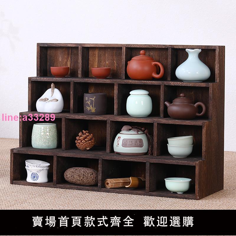 桌面實木收納盒置物架博古架茶道零配茶具茶杯架茶托茶棚杯託杯墊