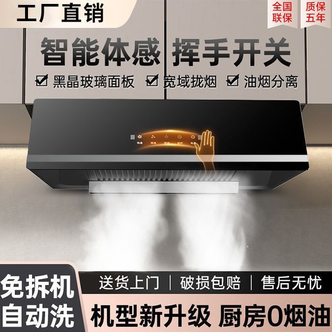 【1495人收藏】半球抽油煙機家用小型出租房廚房中式煙機頂吸式大吸力靜音煙機-享樂