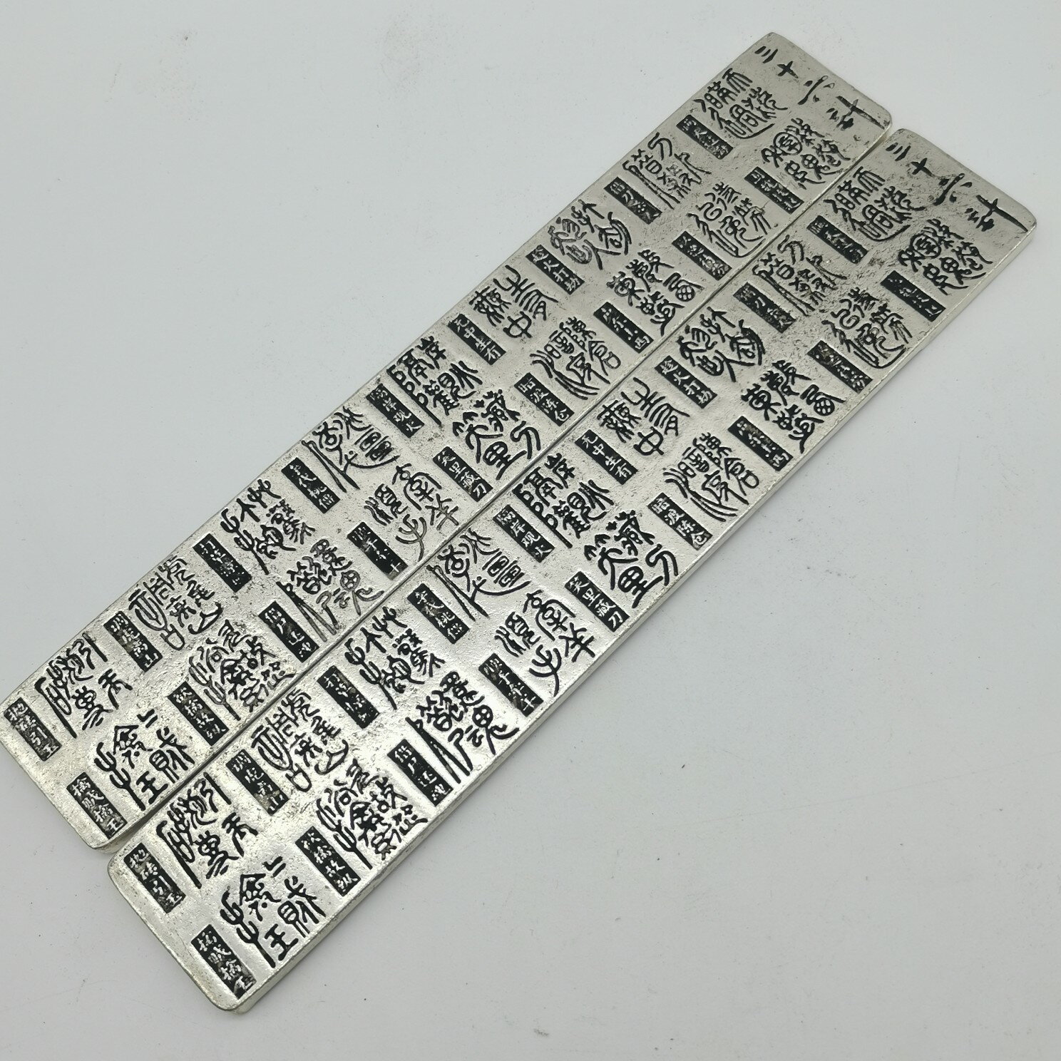 古玩 白銅鎮紙三十六計壓尺 壓紙 三十六計苗銀鎮尺文房書法用品