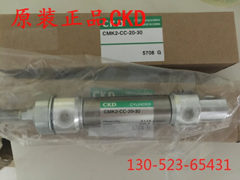 喜開理CKD氣缸CMK2-CC-20-12 CMK2-CC-20-25 CMK2-CC-20-30 50 75