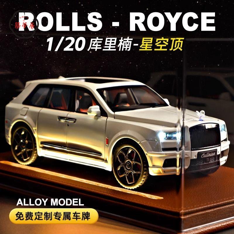 工廠直銷 特惠/免運 模擬車 模擬玩具 模型車 模型車擺件 大號1:20庫裡南合金車模仿真小汽車兒童玩具車越野車男生禮物擺件Z537工廠現貨 全館折扣 售後保障 開立發票Z537