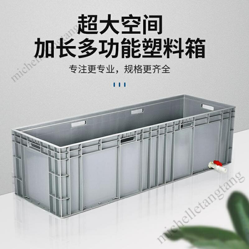 免運·烏龜缸專用飼養箱大型別墅家用大號魚缸塑膠養魚盆屋養魚池水族箱