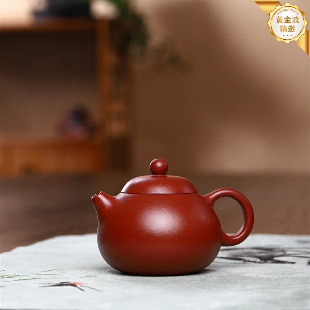 【匠心手作】宜興紫砂壺 大紅袍茶壺 文旦壺 茶具套裝 原礦紫泥 手工製作 商務禮品 直播專供 一件代發