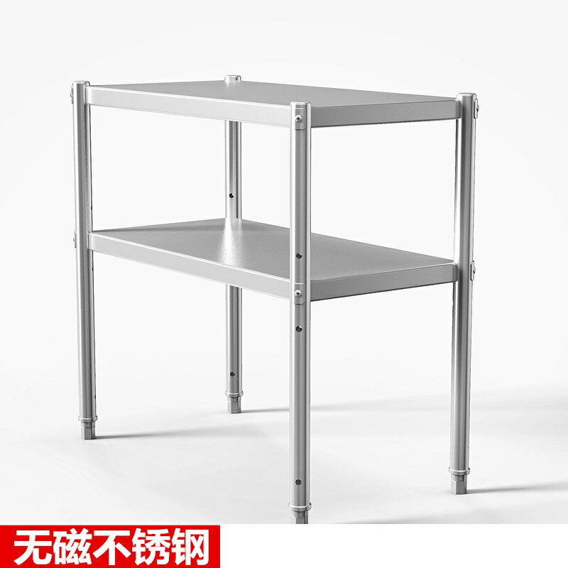 不鏽鋼臺立架 臺上架 雙層不鏽鋼置物架廚房落地收納微波爐架儲物架放鍋架檯面兩層立架『XY40225』