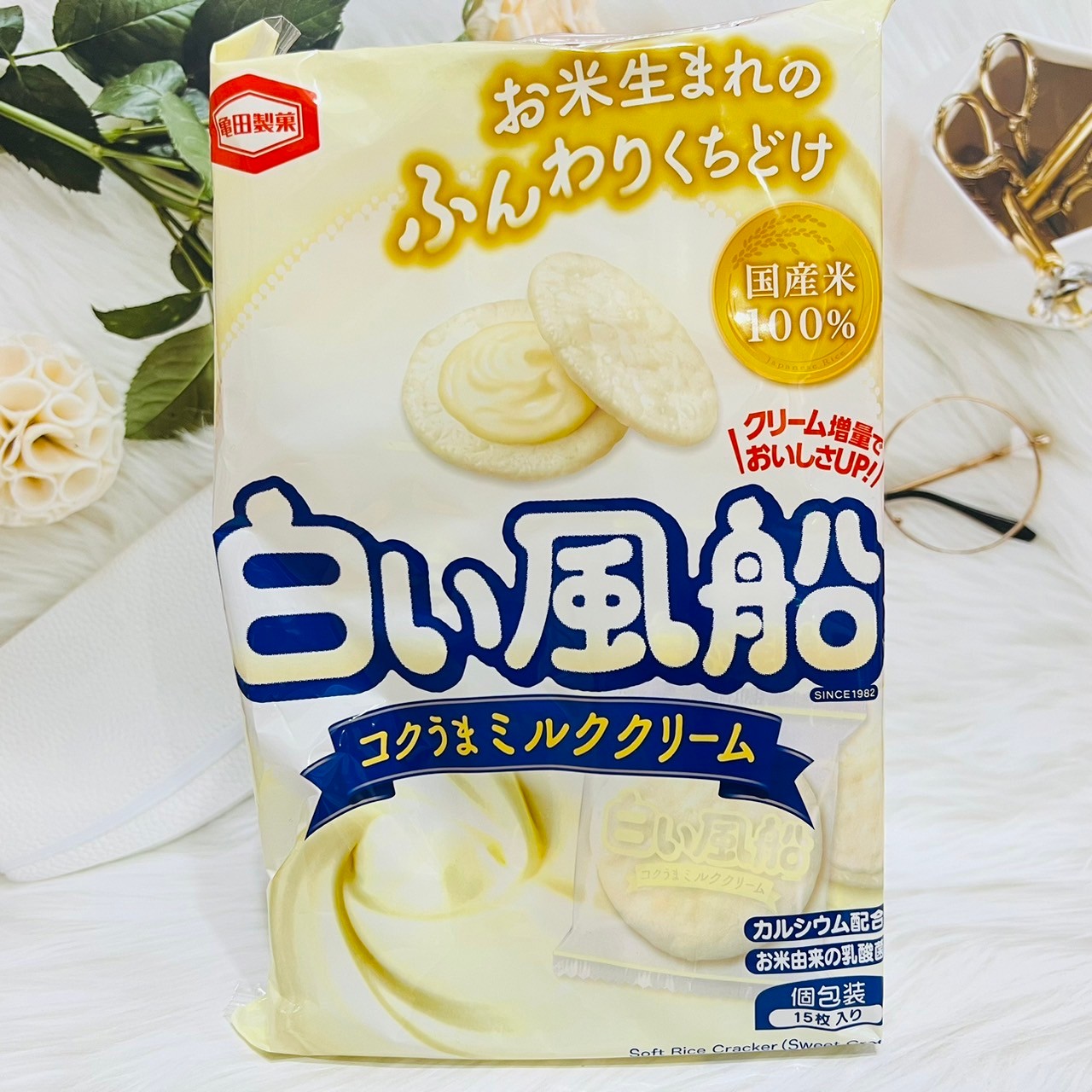 日本 龜田 白色風船 牛奶風味夾心餅 57g｜全店$299 全家取貨免運｜滿額折500｜APP下單最高賺19%點數⚡