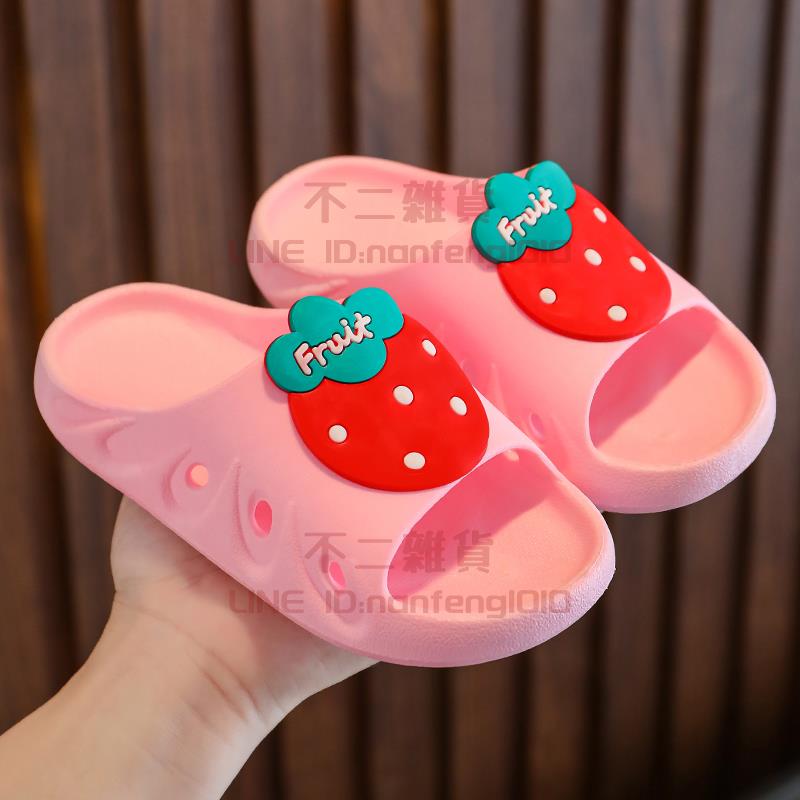 兒童拖鞋女童室內涼拖鞋防滑沙灘水果草莓卡通拖鞋【不二雜貨】