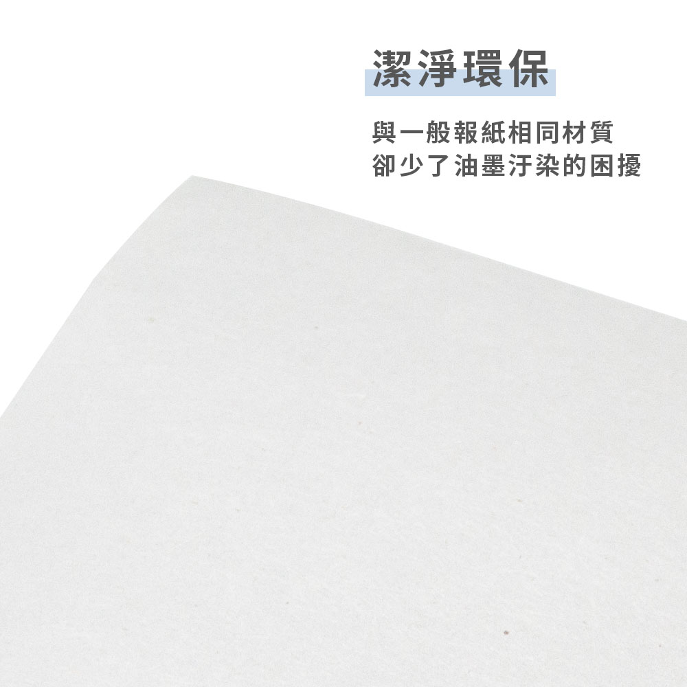 【速購家】白報紙50張 半開 土報紙 無印刷報紙 緩衝材料 搬家用品 包裝紙 內襯 填充物 襯衣紙 禮品包裝 服飾包裝 1