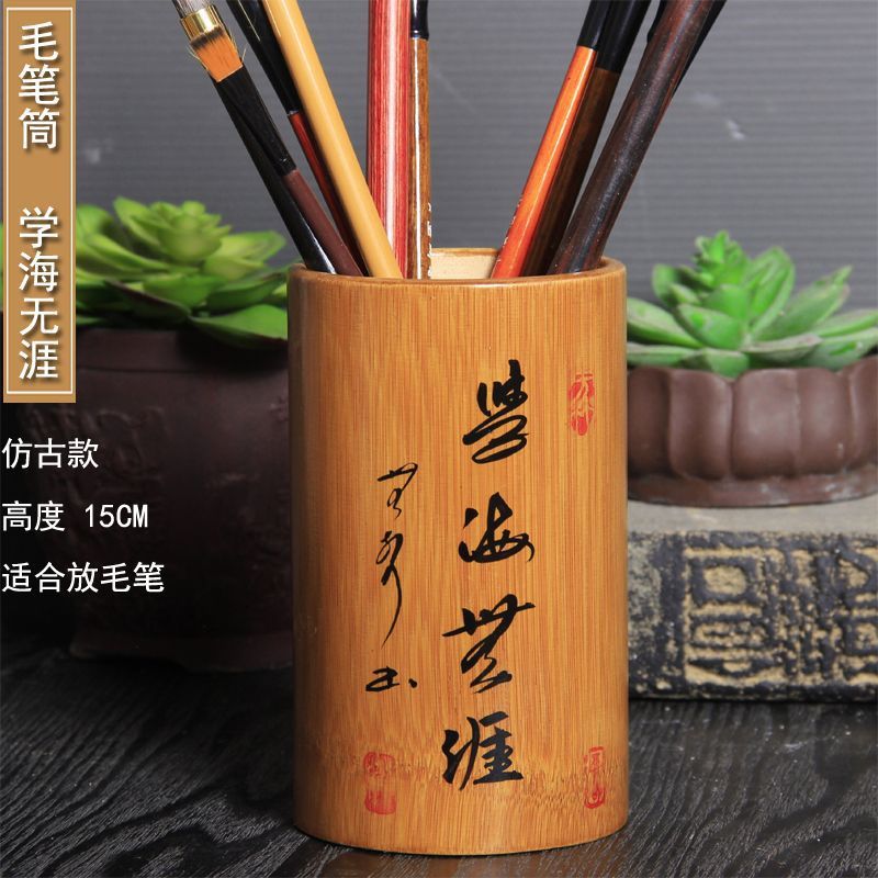 免運創意竹制毛筆筒手工復古商務禮品學生老師生日贈品國學特惠