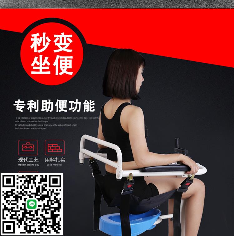 移位機多功能新款家用臥床老人護理人洗澡椅折疊椅坐便椅