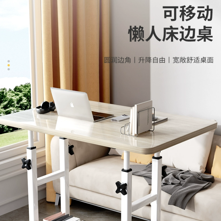 床邊桌可移動小桌子臥室家用學生簡約書桌簡易升降宿捨懶人電腦桌