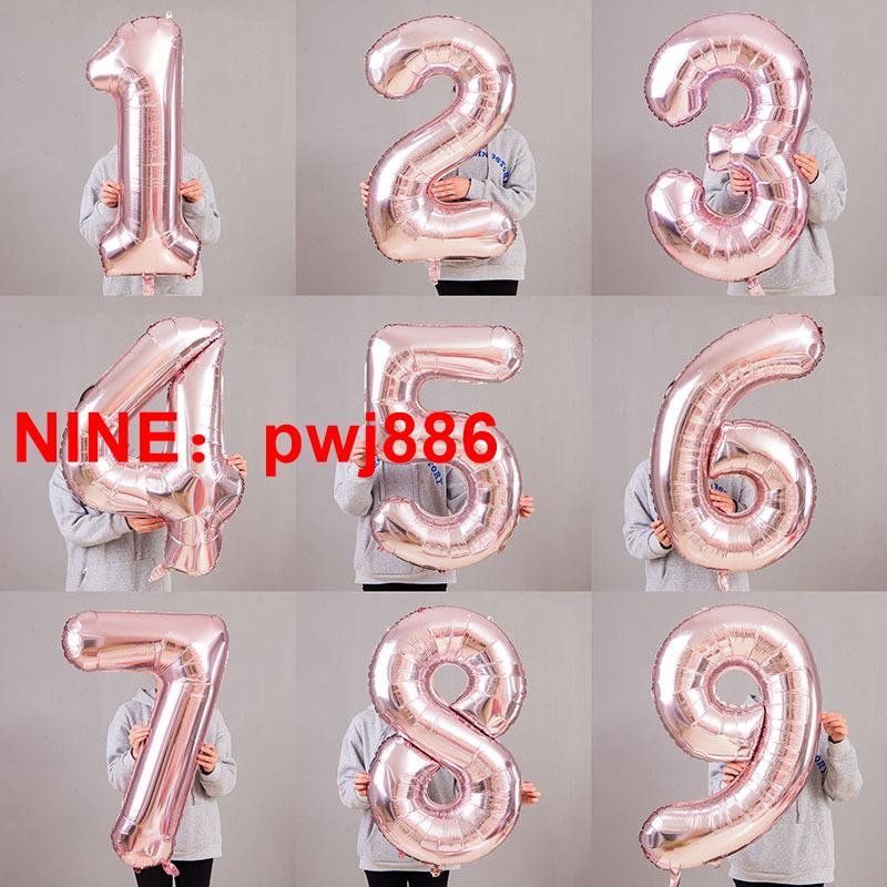 [臺灣公司貨 可開發票]40寸玫瑰金數字大號鋁膜氣球生日派對裝飾裝扮求婚婚禮婚房
