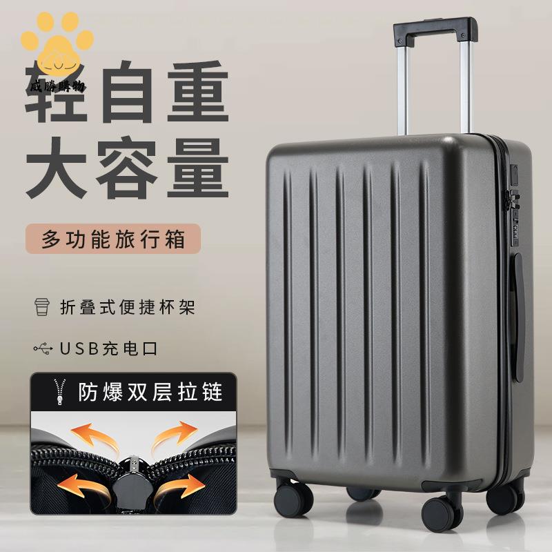 廠家清倉 登機箱 行旅箱 行李箱 雙層防爆拉鏈行李箱男拉桿箱靜音耐用密碼箱24寸旅行箱20寸登機箱 八折下殺wy20