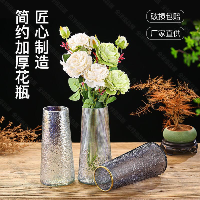 【全球優品匯】批發歐式錘紋玻璃花瓶水培富貴竹擺件簡約透明客廳插畫花器
