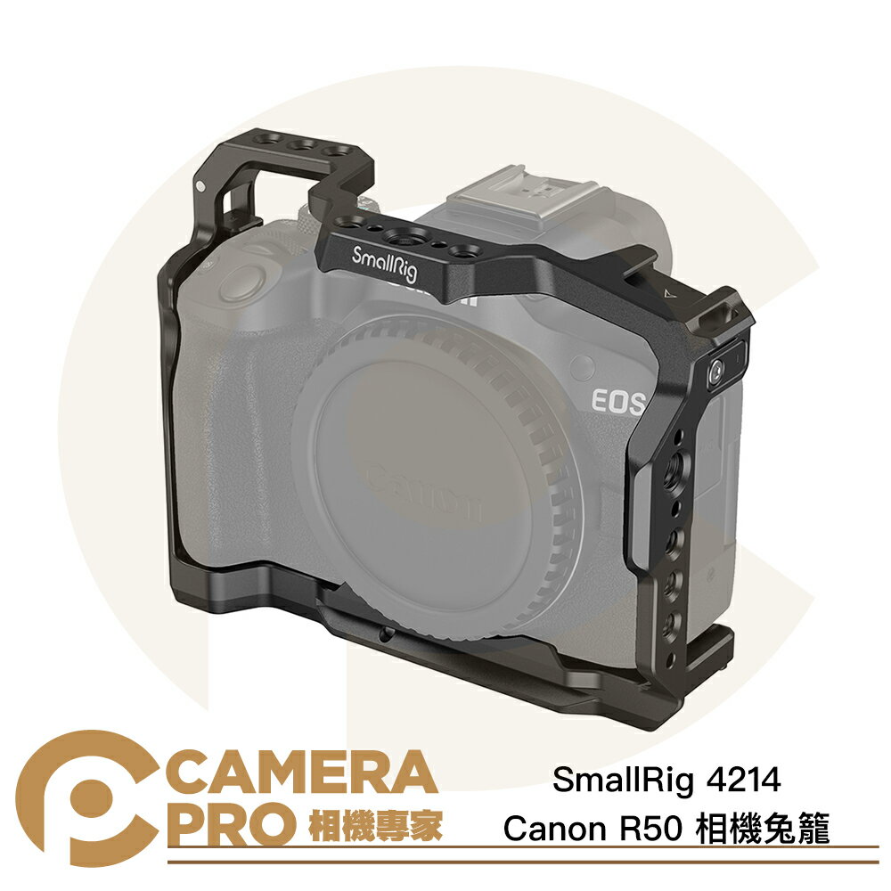 ◎相機專家◎ SmallRig 4214 Canon R50 相機兔籠 提籠 全籠 Arca 鋁合金 公司貨【跨店APP下單最高20%點數回饋】
