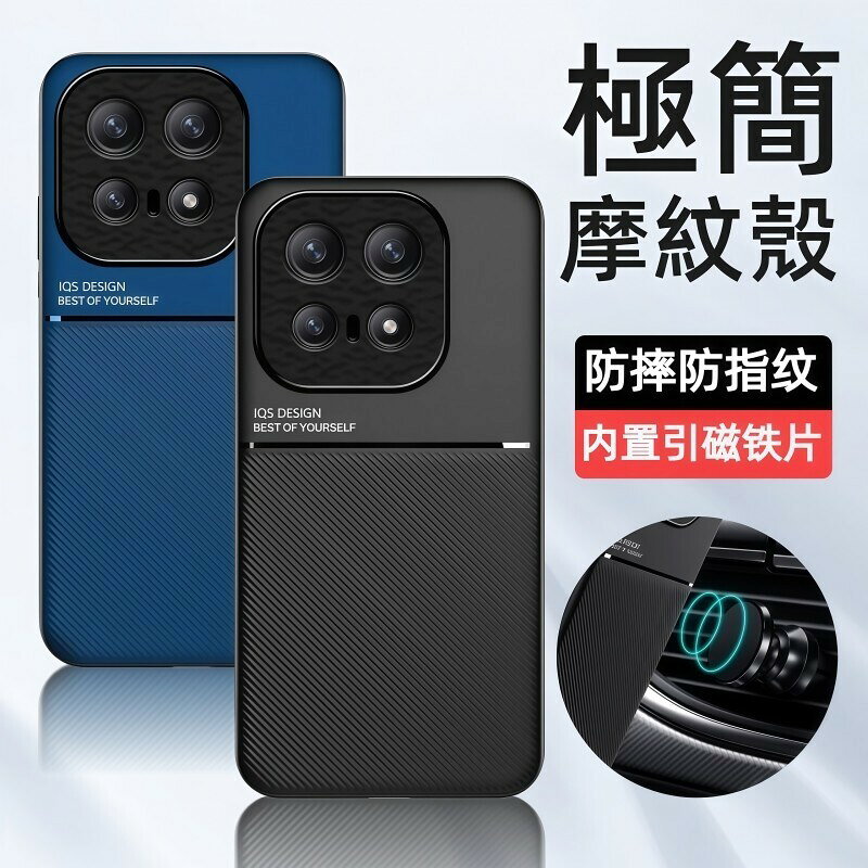 摩紋殼 車用引磁殼 VIVO iQOO 15 手機殼 防摔殼 保護殼 iQOO 15 防摔保護殼 全包防滑殼 手機保護殼