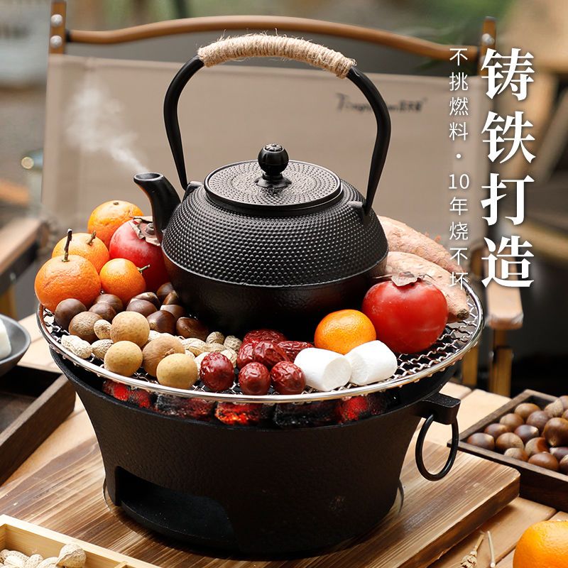 煮茶爐 鑄鐵炭爐 網紅圍爐 煮茶爐 家用室內盆燒烤爐 子木炭火爐 烤茶爐 全套裝