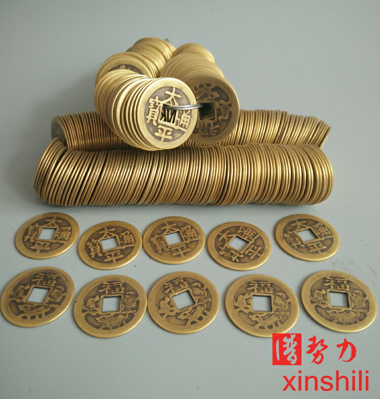 太平通寶 直徑2.4厘米 大清銅錢一串200個 方口錢幣銅幣