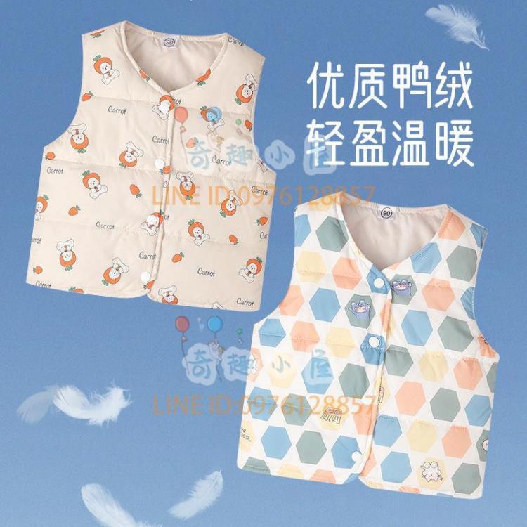 兒童羽絨馬甲秋冬季寶寶加絨男童女童冬裝保暖背心【不二雜貨】