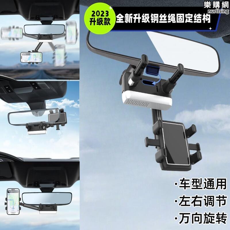 升級款全新車載後視鏡手機支架汽車AR導航支架倒後鏡手機架可伸縮