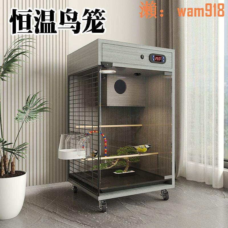 【可開發票】拇指喵鸚鵡玄鳳實木專用鳥籠子特大型大號豪華別墅透