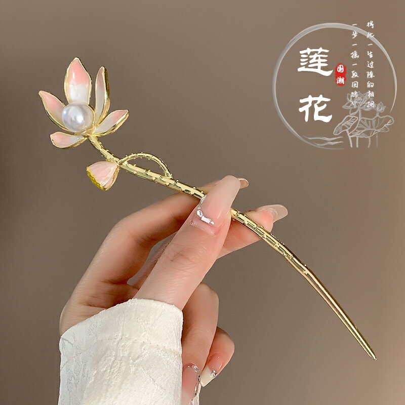 髮簪 木質髮簪 古風髮簪 花朵髮簪女高級感新中式盤髮髮張簪子2023年新款日常旗袍髮釵頭飾『ZW6438』